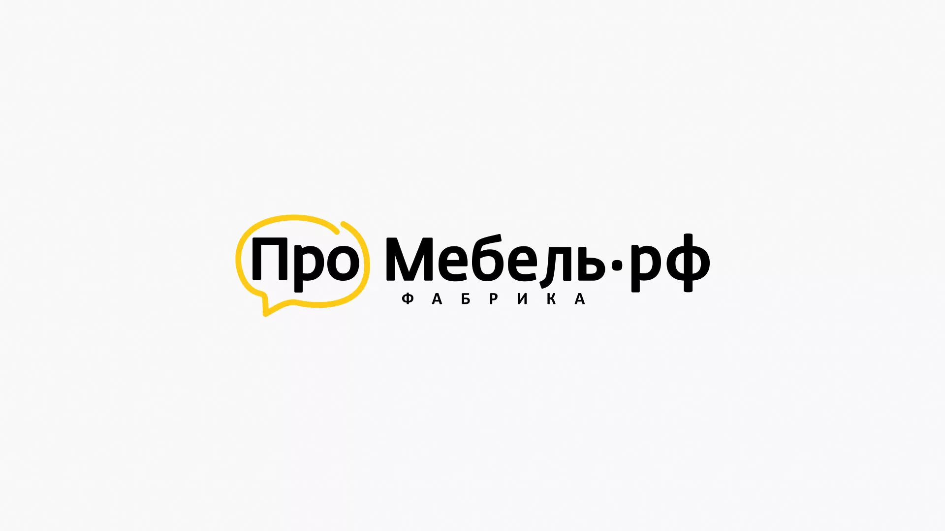 Разработка сайта для производства мебели «Про мебель» в Волгодонске